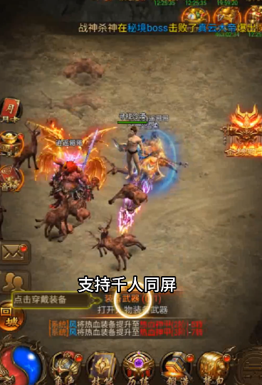 雷霆斩月 雷霆斩月