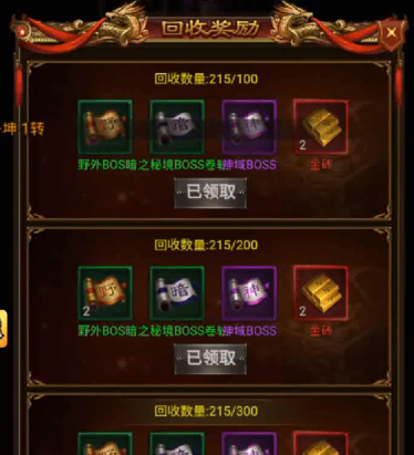 雷霆斩月 雷霆斩月