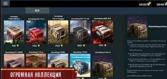 闪电战开箱模拟器 闪电战开箱模拟器