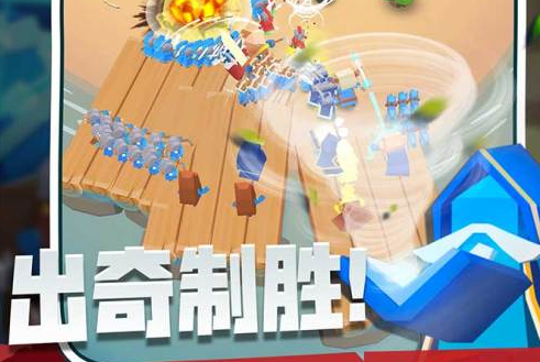 奇兵指挥官2021 奇兵指挥官2021