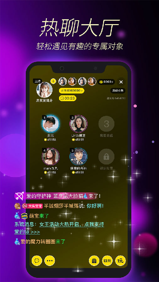 常伴交友 常伴交友