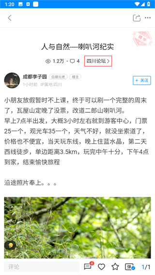 爱卡汽车网手机版 爱卡汽车网手机版