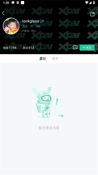 爱卡汽车网手机版 爱卡汽车网手机版
