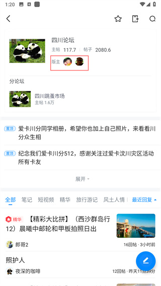 爱卡汽车网手机版 爱卡汽车网手机版