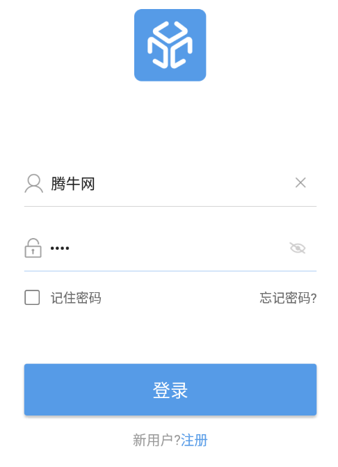 工业魔盒物联网管理平台 工业魔盒物联网管理平台