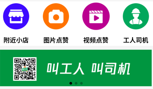 六里零工app 六里零工app