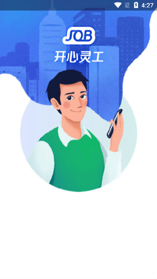 开心灵工 开心灵工