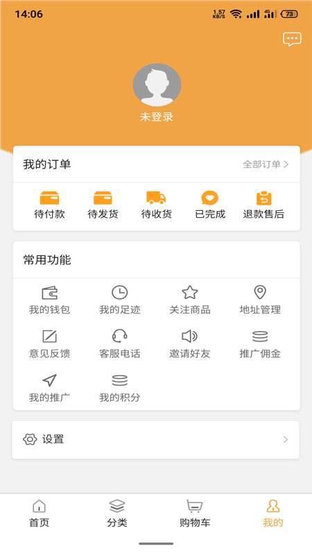 粮多多多 粮多多多