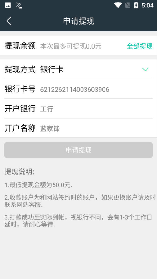 看不惯外卖商家 看不惯外卖商家