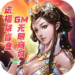 永夜之役ios版 v1.0 BT版