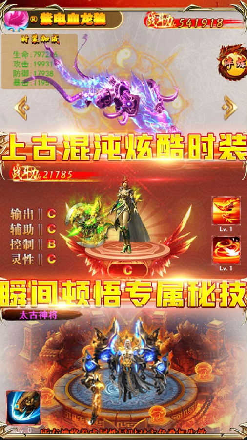 永夜之役ios版 永夜之役ios版