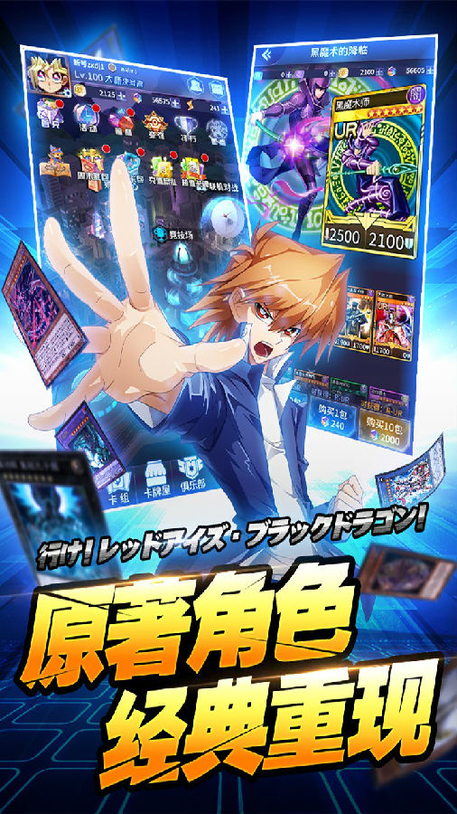 百战先锋决斗ios版 百战先锋决斗ios版