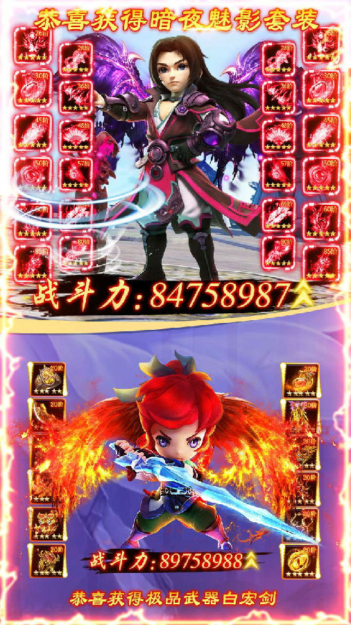 仙凡传iOS版 仙凡传iOS版