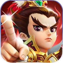 无双三国志星光版ios版 v1.0 官方版