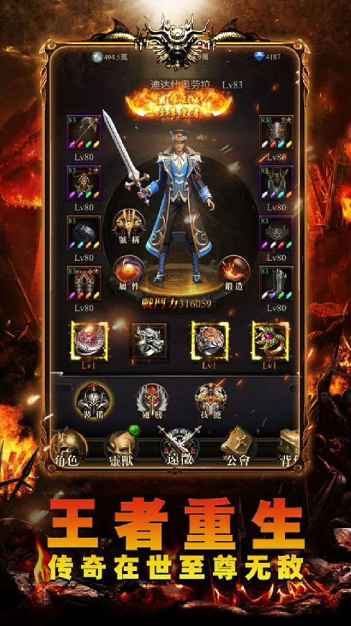 魔禁ios版 魔禁ios版