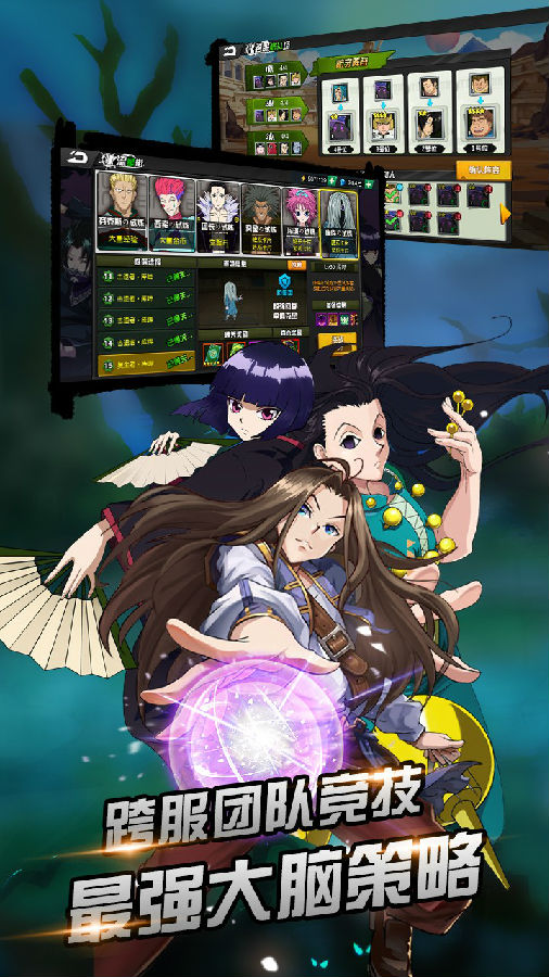 热血猎人ios版 热血猎人ios版