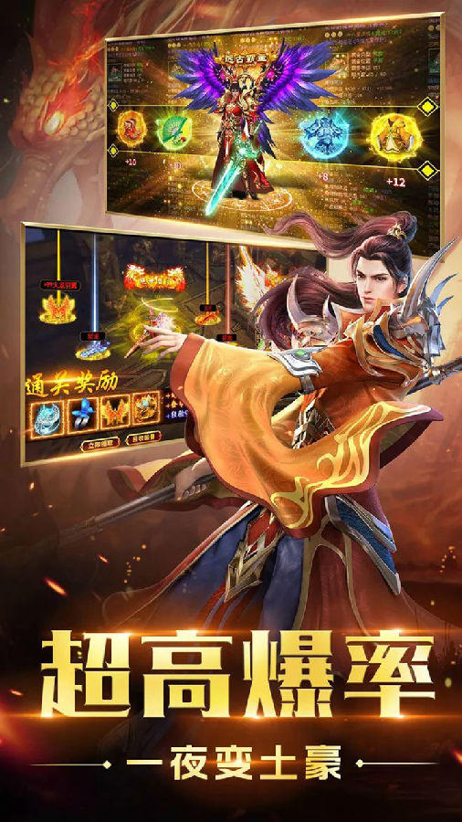 屠龙战记ios版 屠龙战记ios版