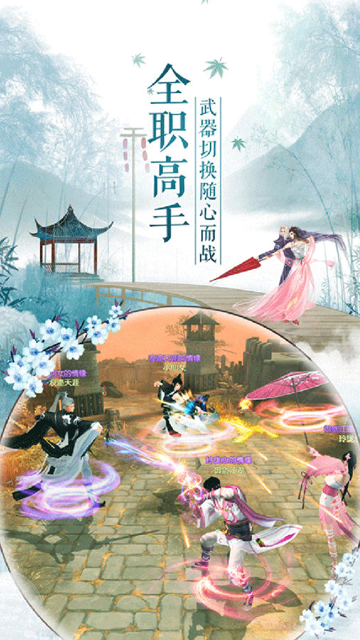 那一剑江湖ios版 那一剑江湖ios版