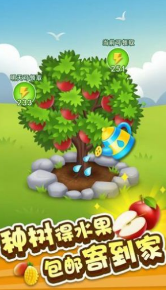 我是农场主2 我是农场主2