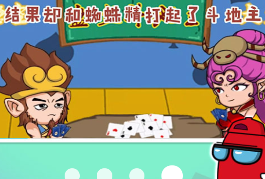 西游太空模拟器 西游太空模拟器