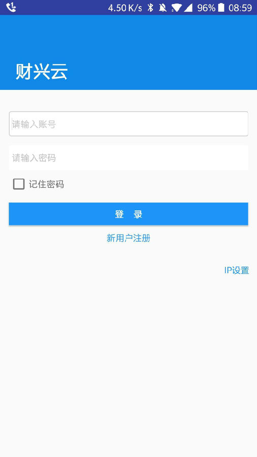 财兴云工业平台 财兴云工业平台