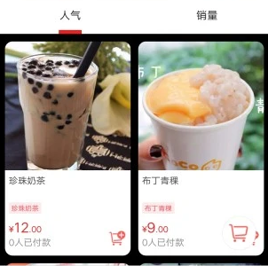 同城到家 同城到家