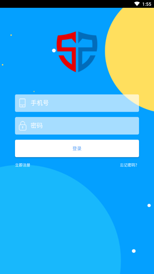 云依生工业互联网App平台 云依生工业互联网App平台