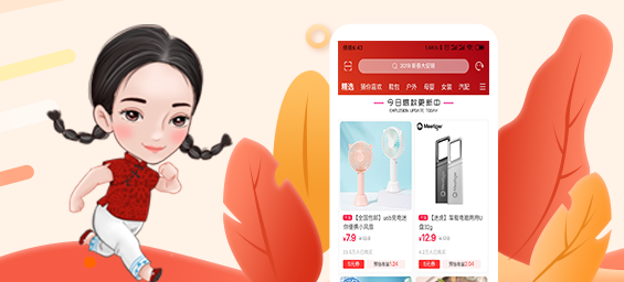 小芳到家 小芳到家