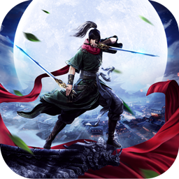 守护者们ios版 v1.1 官方版