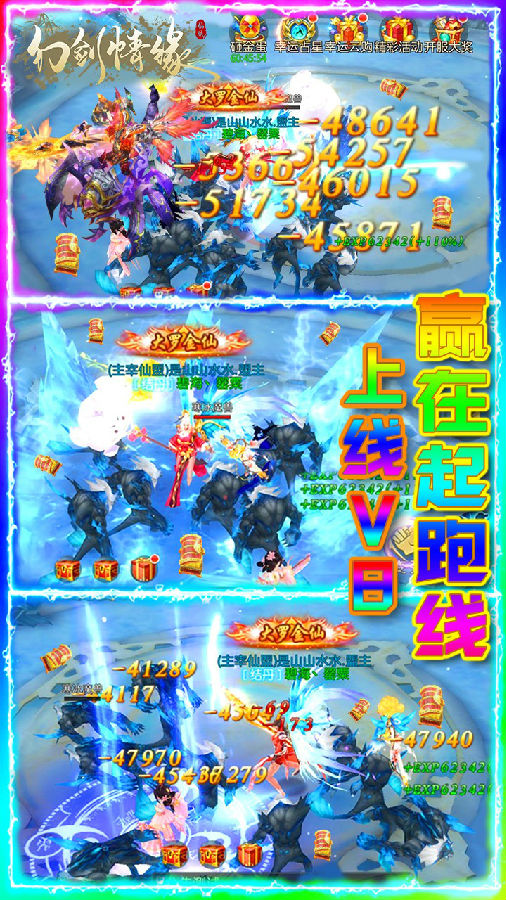 幻剑情缘ios版 幻剑情缘ios版