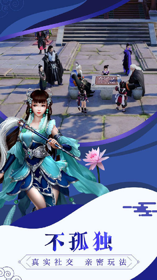 唐门六道3Dios版 唐门六道3Dios版