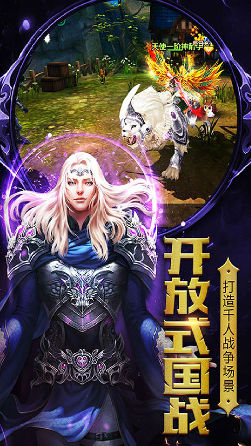 王者召唤ios版 王者召唤ios版