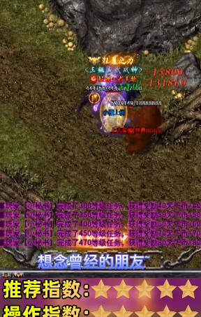 去玩复古传奇 去玩复古传奇