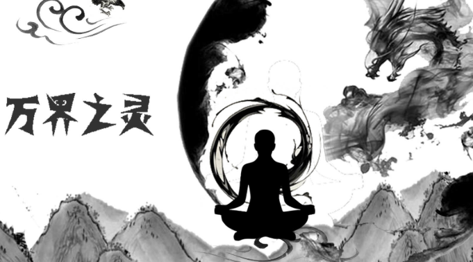 万界之灵 万界之灵