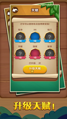 完美刺杀 完美刺杀