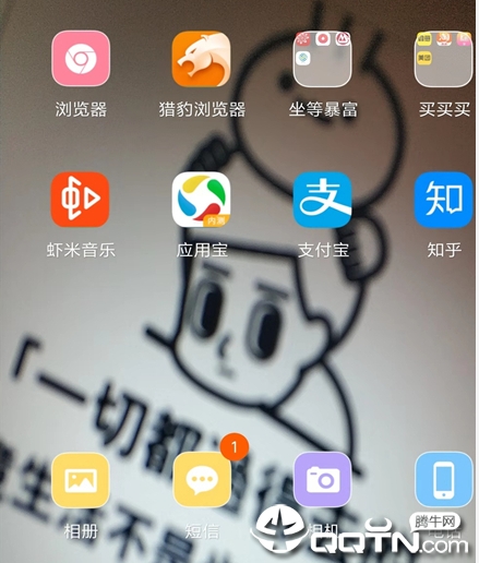 秀玩桌面 秀玩桌面