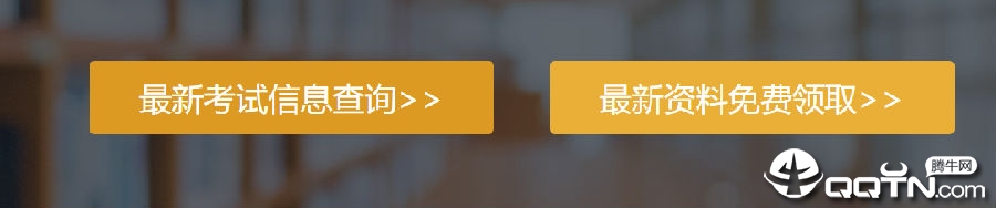 初级会计职称亿题库 初级会计职称亿题库