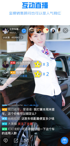 水滴汽车安卓版 水滴汽车安卓版