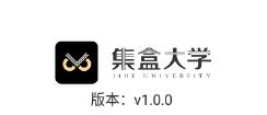 集盒大学 集盒大学