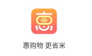 惠米购 惠米购