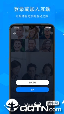 Venue云互动app Venue云互动app