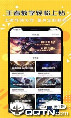 点点陪玩 点点陪玩