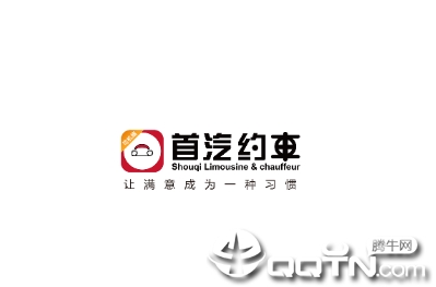 首约司机app 首约司机app