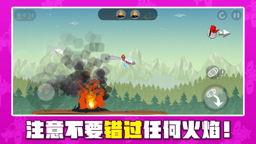 来灭火鸭ios版 来灭火鸭ios版