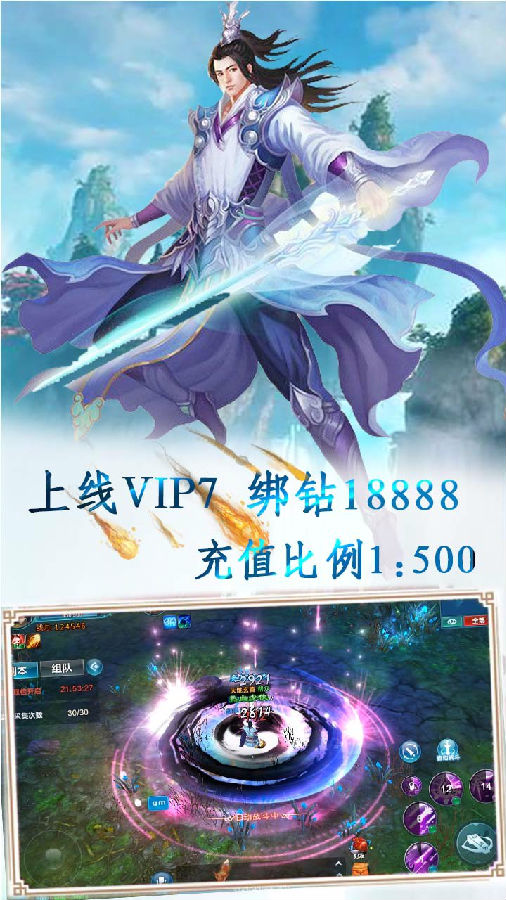 战天神ios版 战天神ios版