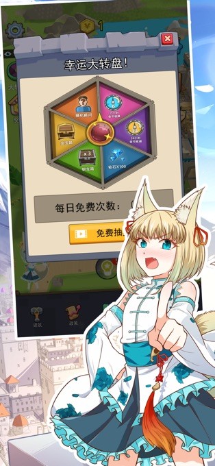 从今天开始当城主ios版 从今天开始当城主ios版