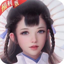 剑仙轩辕志ios版 v1.1 官方版