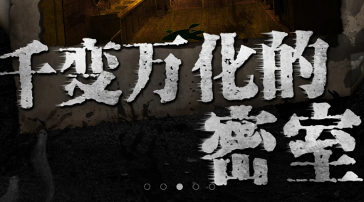 密室逃脱1极限逃脱 密室逃脱1极限逃脱