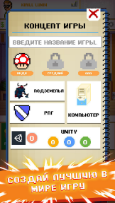 游戏开发模拟器2 游戏开发模拟器2