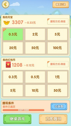 智慧阿拉伯 智慧阿拉伯